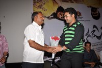 Jagame Maya Trailer Launch